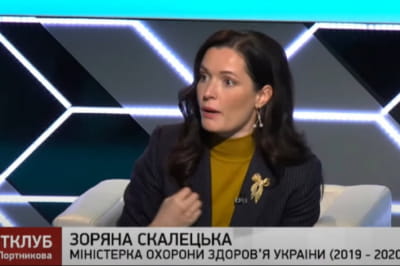 Зоряна Скалецкая
