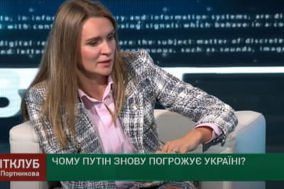 Соломия Бобровская