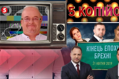 "5 копійок"