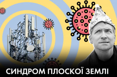 "Час Ч"