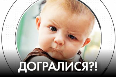 "Час Ч"