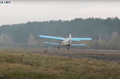 АН-2 