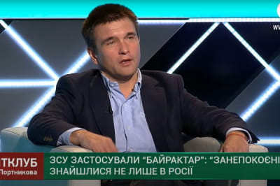 Павел Климкин