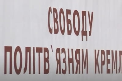 Акція у Києві