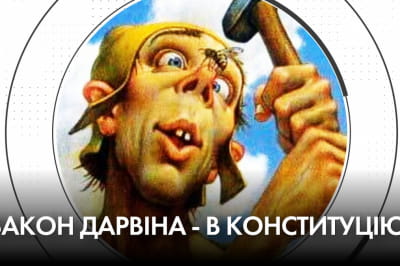 "Час Ч"