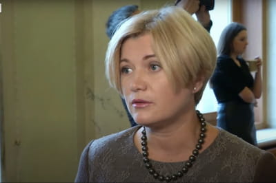 Ирина Геращенко