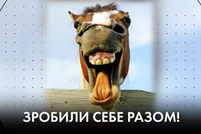 "Время Ч"
