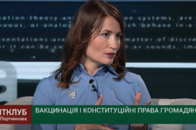Ольга Стефанишина
