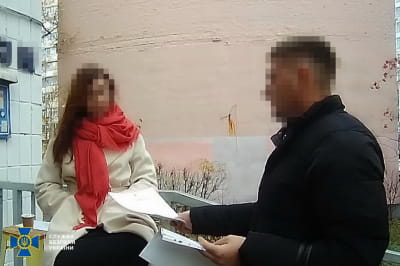Вручення підозри