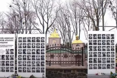 Меморіал