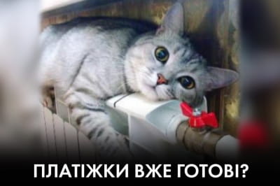 "Час Ч"