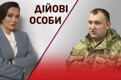 "Дійові особи" – генерал Павловський