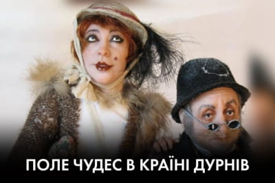 "Время Ч"