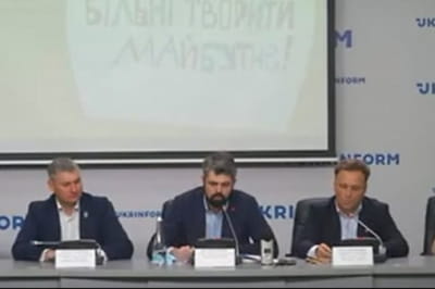 Брифинг по празднованию
