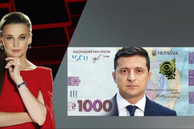 "Велика політика"