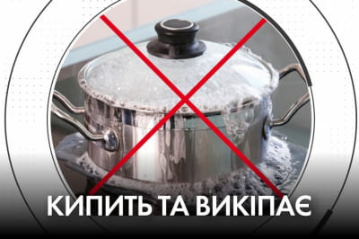 "Время Ч"