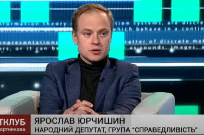 Ярослав Юрчишин
