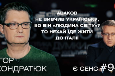 "ЕСТЬ СМЫСЛ"