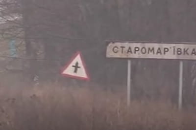 Старомар'ївка