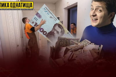 Тысяча гривен полностью вакцинированным от COVID-19
