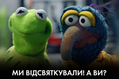 "Время Ч" - Ермак праздновал