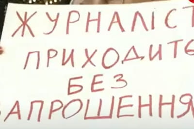 Акція протесту