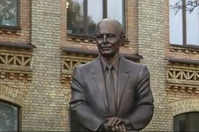 Патону Памятник