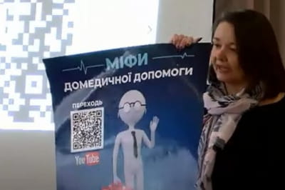 Презентація віртуального помічника