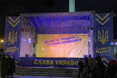 протест на Майдані