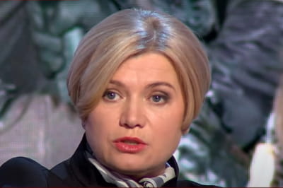 Ірина Геращенко