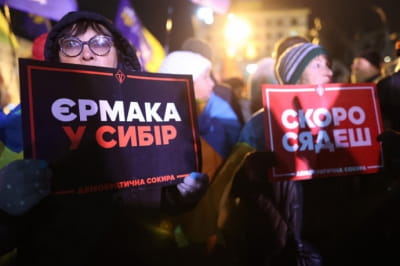 Акция протеста