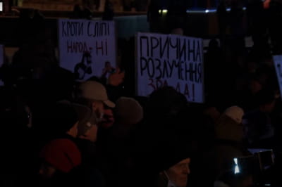 Акція