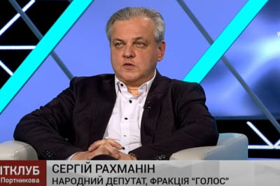 Сергей Рахманин