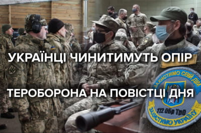 Тароборона