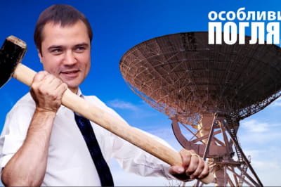 "Особливий погляд" – "Сатурн"