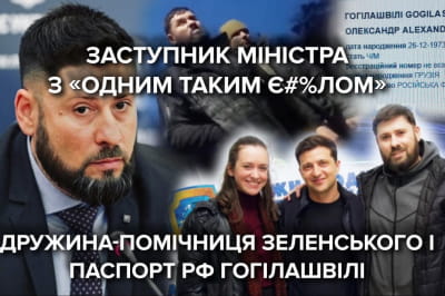 Гогилашвили