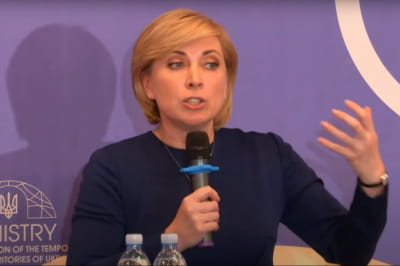 Ірина Верещук