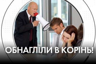 "Время Ч"