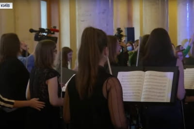 Оркестр В Совете