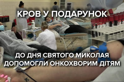 Доноры