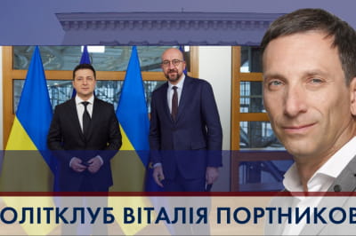 "Политклуб"