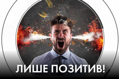 "Час Ч" – нові заміри суспільної температури у нашій палаті №6