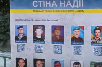Акція протесту
