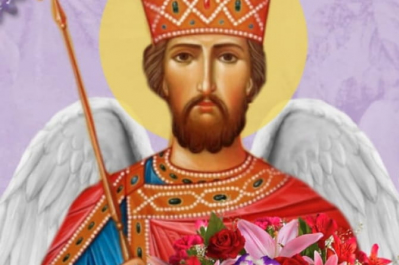 День ангела Костянтина