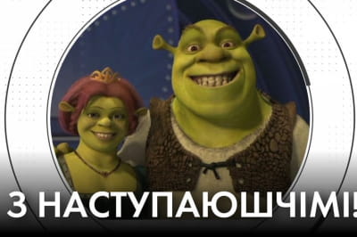 "Час Ч"