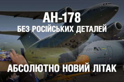 "Невигадані історії"