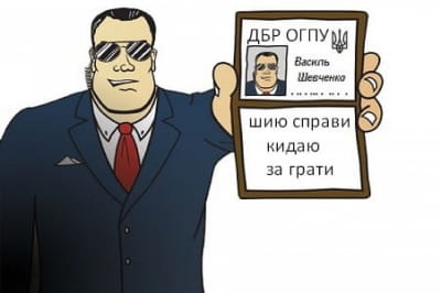 "Миротворець"