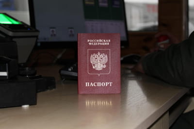 Російський паспорт