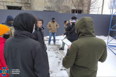 Задержание