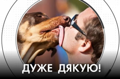 "Час Ч"